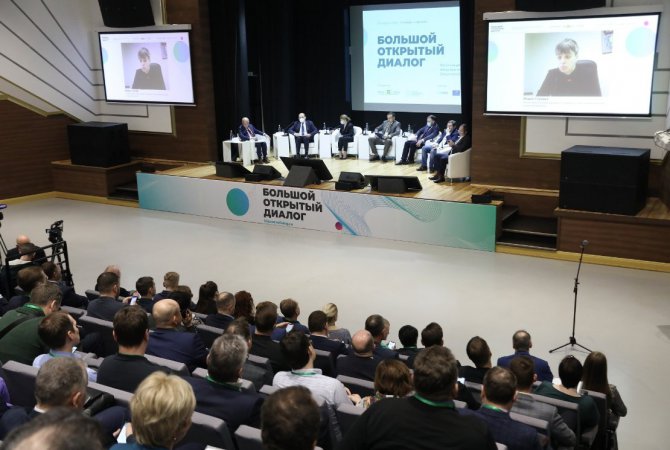 Актуальные вопросы развития бизнеса обсудят на полях форума «Большой открытый диалог» в Екатеринбурге