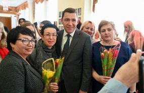 Евгений Куйвашев поздравил свердловчанок с наступающим Международным женским днём