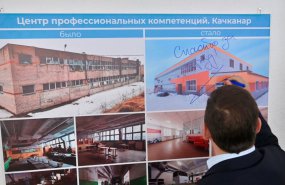 Евгений Куйвашев дал установки по развитию Качканарского городского округа