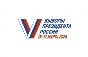 В Свердловской области окончено трехдневное голосование за Президента РФ  