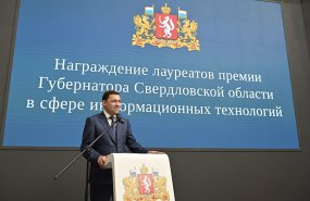 Евгений Куйвашев отменил налог для получателей губернаторских премий