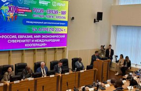 Форум ректоров вузов России и 9 стран мира прошёл в Екатеринбурге 