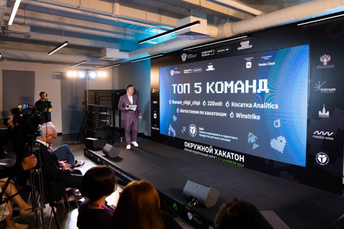 Юлия Рябова из Свердловской области стала победителем в окружном хакатоне по искусственному интеллекту 