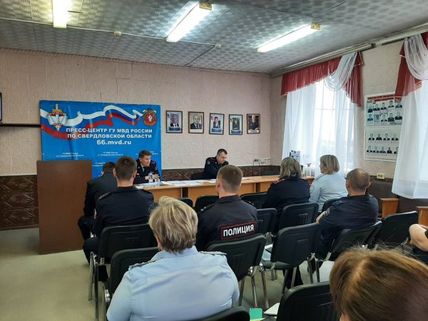 Сотрудники Пышминской полиции провели оперативное совещание по итогам работы за 1 квартал 2024 года