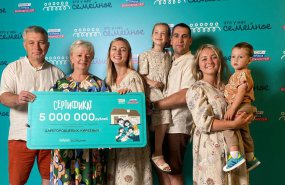 Две семьи из Свердловской области стали победителями конкурса «Это у нас семейное»