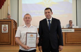 Евгений Куйвашев отметил совместную работу свердловских властей и полиции по обеспечению общественной безопасности