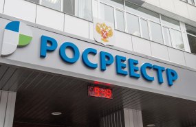 Росреестр: Как установить вид разрешенного использования земельного участка?