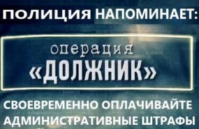 ОПМ «Должник» С 11 по 15 ноября 2024 года