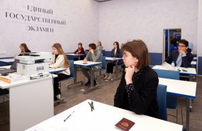 Уральские выпускники определились с выбором предметов ЕГЭ: лидируют профильная математика, обществознание и информатика